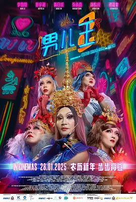 欧美日韩性爰视频